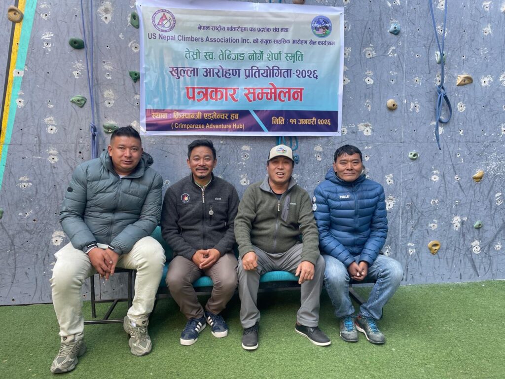Tenzing Norgay Sherpa Open Climbing Competition rescheduled for May 29