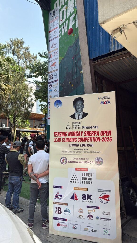 Third Tenzing Norgay Sherpa Lead Climbing Competition kicks off in Thamel